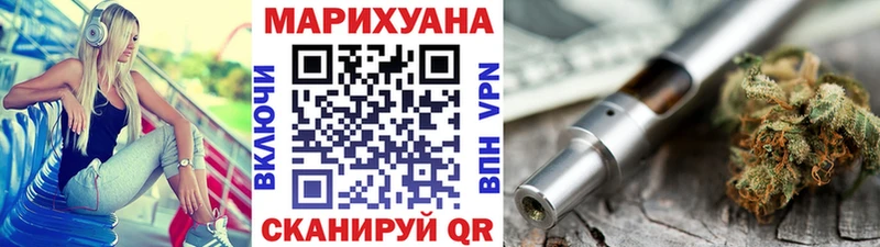 Как найти закладки Губкин Бошки Шишки  Alpha PVP  ГАШ  МЕФ  Кокаин 