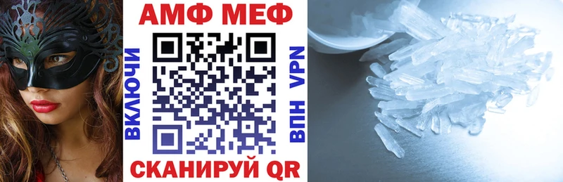 АМФЕТАМИН 98%  Губкин 
