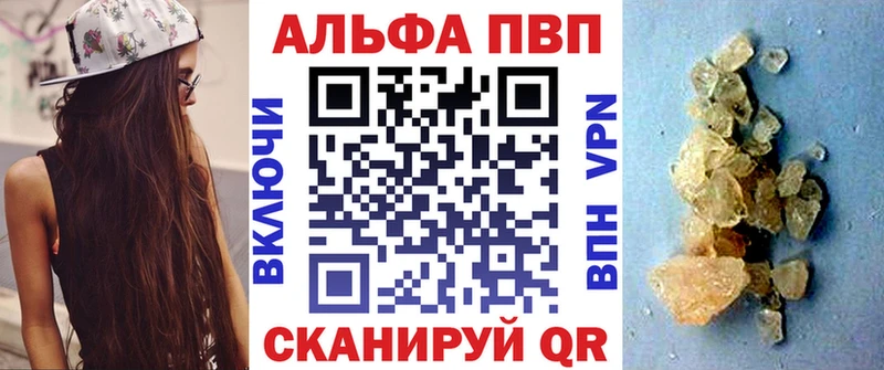 Alfa_PVP СК  Губкин 
