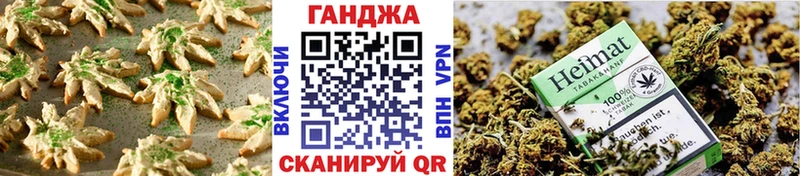 где продают   Губкин  darknet Telegram  Canna-Cookies конопля 