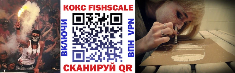 Cocaine VHQ  купить   ОМГ ОМГ маркетплейс  мориарти Telegram  Губкин 