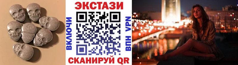Экстази 99%  Губкин 