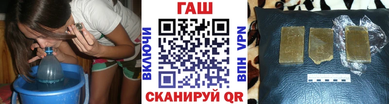 продажа наркотиков  hydra зеркало  ГАШ Premium  Губкин 