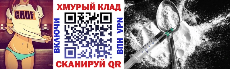 Героин VHQ Губкин