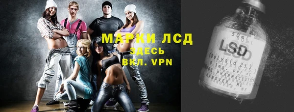 герыч Верхний Тагил