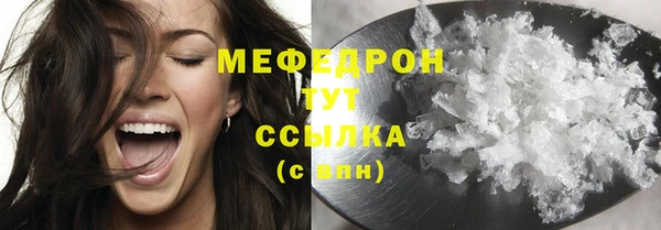 метадон Бронницы