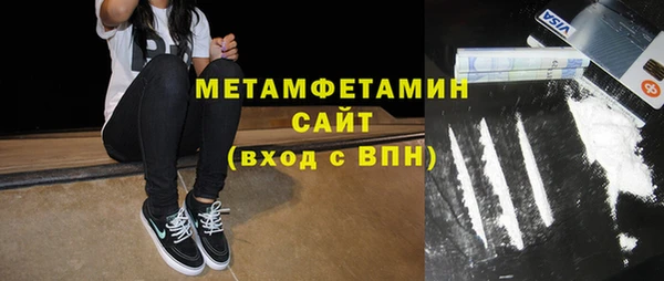 метадон Бронницы