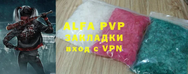 каннабис Верея
