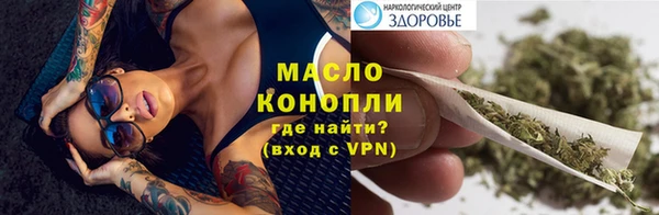 каннабис Верея