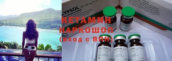 метадон Бронницы