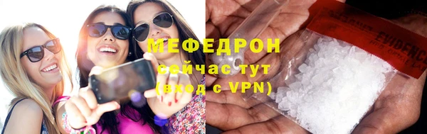 метадон Бронницы