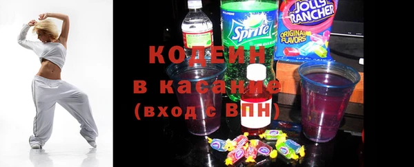 метадон Бронницы