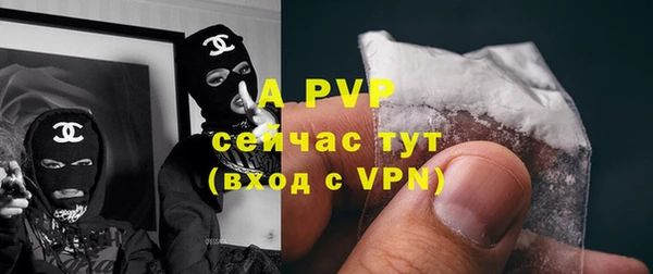 бутират Бородино
