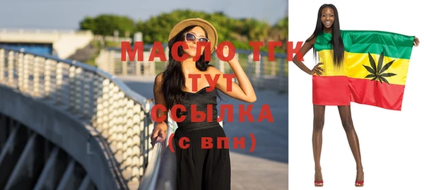 соль ск Верхнеуральск