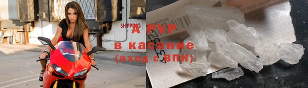 каннабис Верея