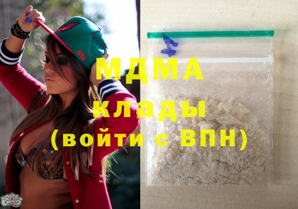 бутират Бородино