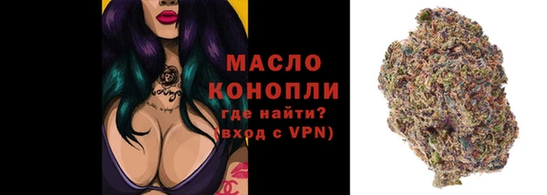 каннабис Верея