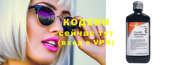 герыч Верхний Тагил