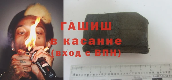 метадон Бронницы