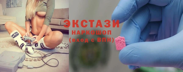 бутират Бородино