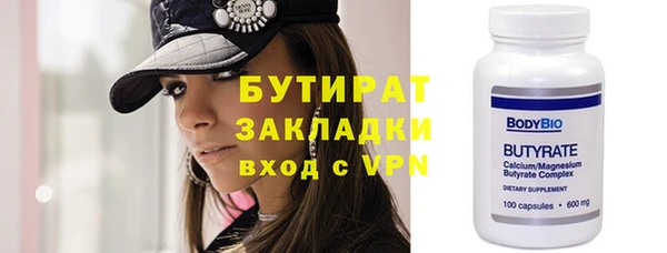 дмт Бугульма