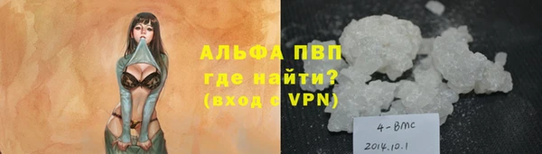 бутират Бородино