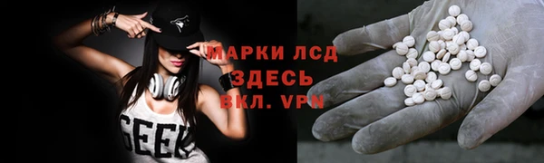соль ск Верхнеуральск