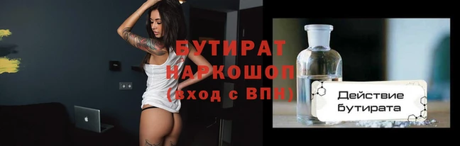 герыч Верхний Тагил