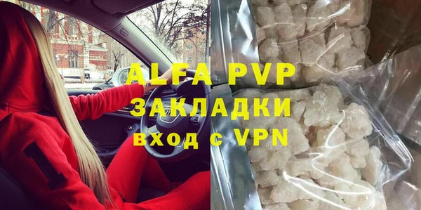 герыч Верхний Тагил