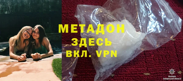 бутират Бородино