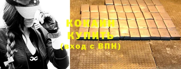 бутират Бородино
