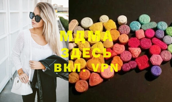 герыч Верхний Тагил