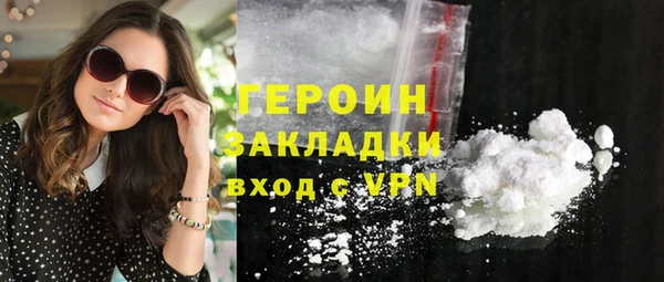 соль ск Верхнеуральск