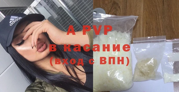 каннабис Верея