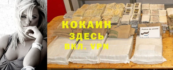 бутират Бородино