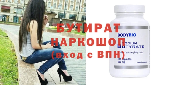 дмт Бугульма