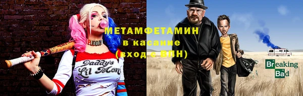 герыч Верхний Тагил