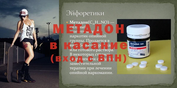 дмт Бугульма