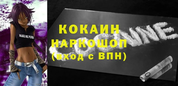 соль ск Верхнеуральск