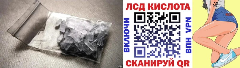 где найти наркотики  Губкин  MEGA tor  ЛСД экстази ecstasy 