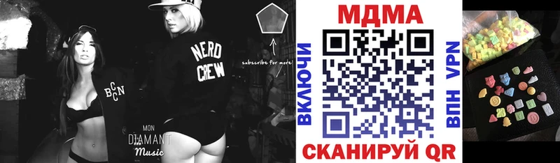 ОМГ ОМГ как зайти  купить  цена  Губкин  MDMA crystal 