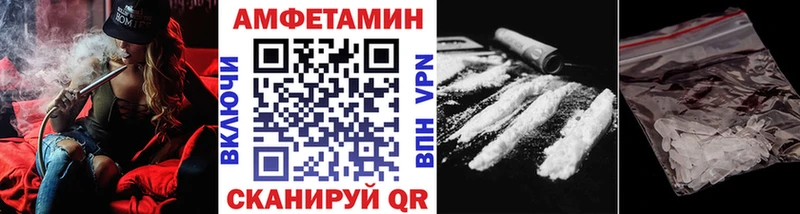 МЕТАМФЕТАМИН Methamphetamine  хочу   Губкин 