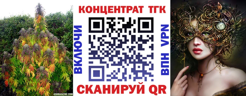 где продают   сайты даркнета наркотические препараты  Дистиллят ТГК жижа  Губкин 