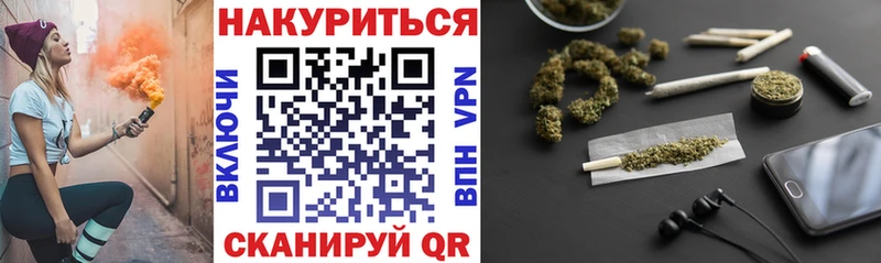 МАРИХУАНА OG Kush  Губкин 